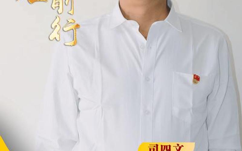 榜样