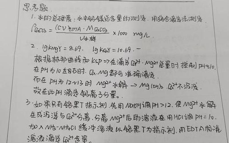 格式溃实验_格式溃实验真实的实验记录