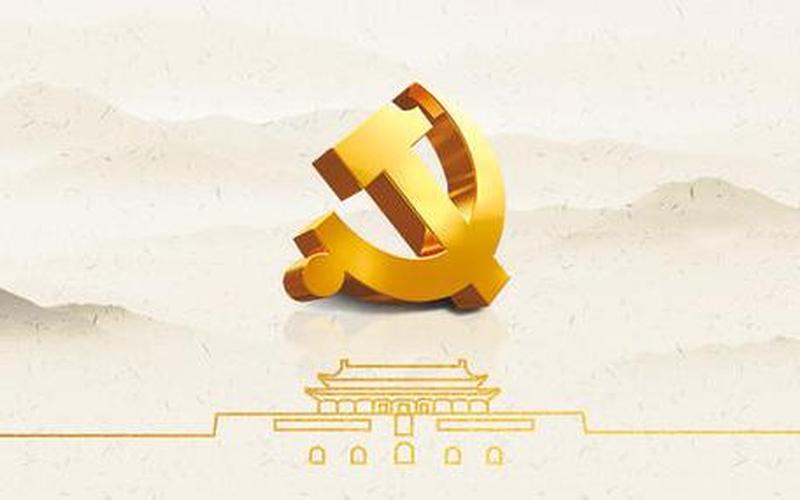 百年大黨永葆青春-百年大黨永葆青春的重要法寶