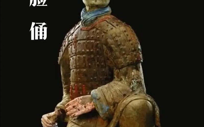 跪射是什么意思污(跪射俑是什么意思)