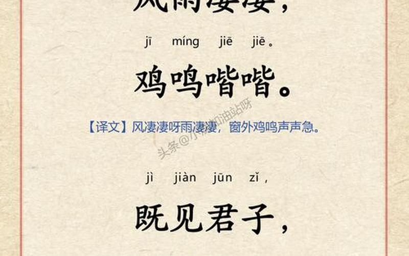 悲楚的拼音(悲楚的拼音和意思)