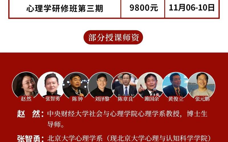 北大定位中心_北大定位中心战略课程