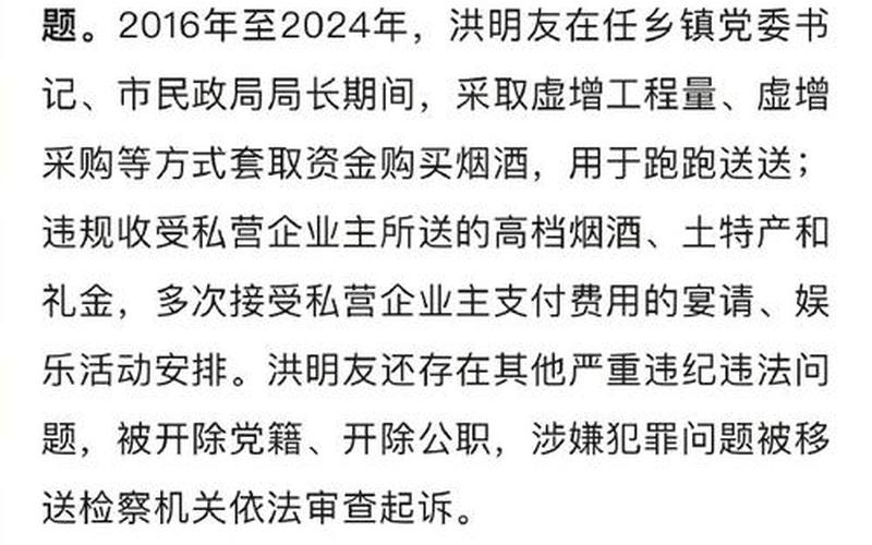 官员曾收2900瓶茅台-官员曾收2900瓶茅台酒