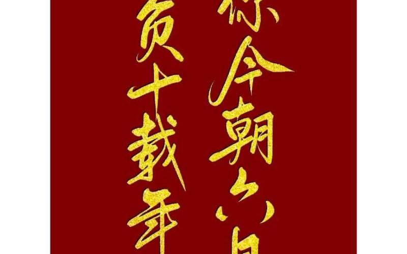 不负韶华出处(所爱如山海,山海不可负,不负韶华出处)