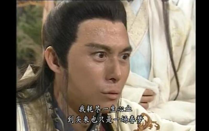 姑蘇慕容復(姑蘇慕容復以彼之道還施彼身)