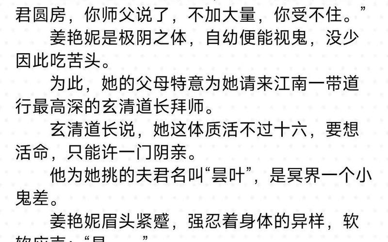 短乱俗小说500篇(短乱俗小说500篇免费下载⏬)