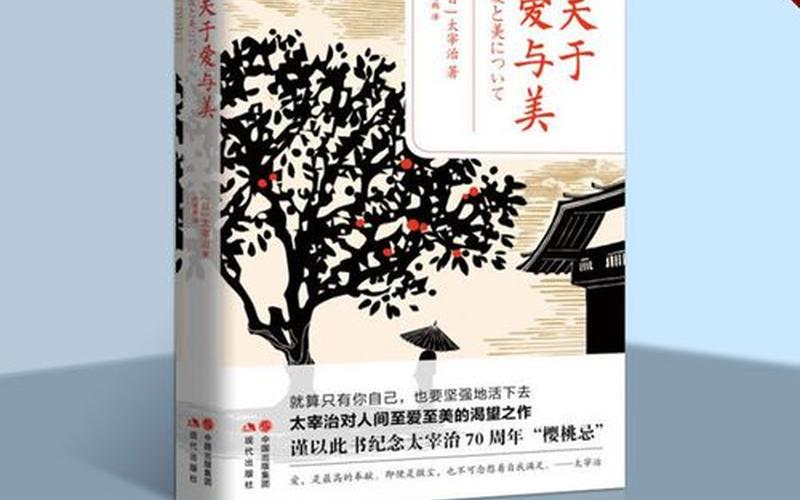 关于