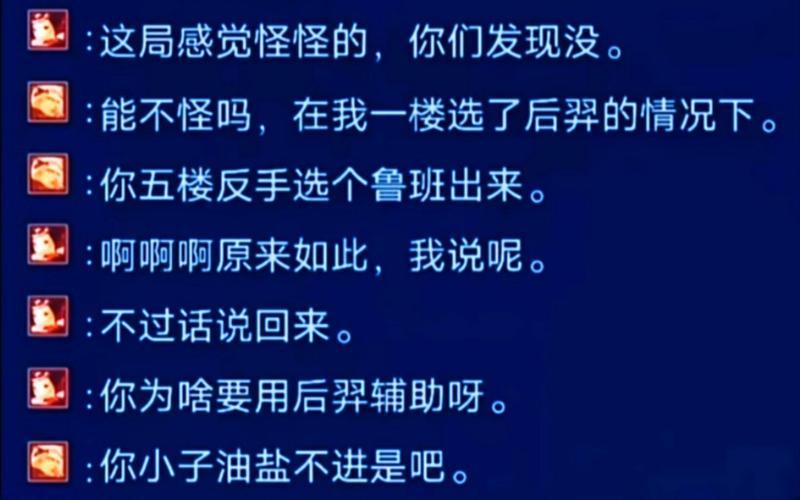 不進油鹽的意思_不進油鹽的意思解釋