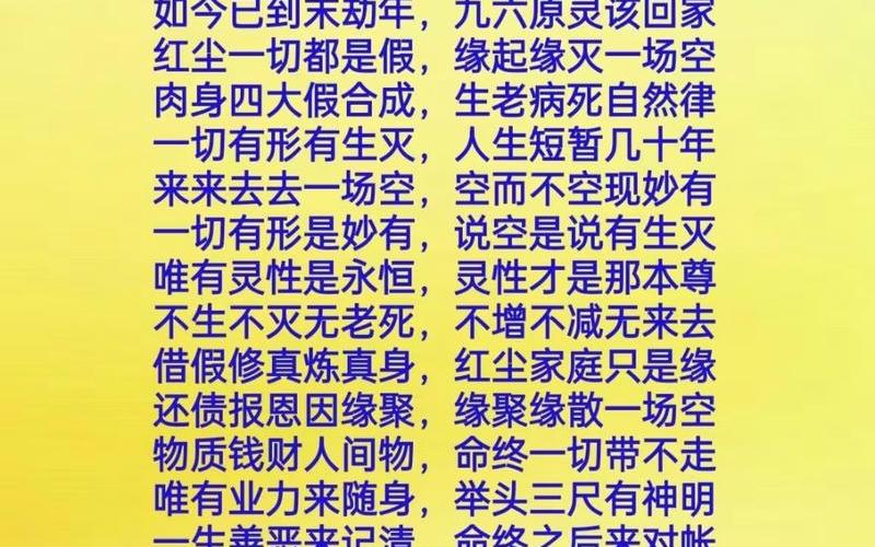 東道主的來源典故(東道主的來源典故簡(jiǎn)短)