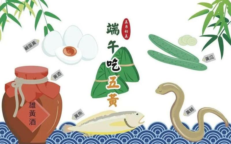 端午吃五黄哪五黄-端午佳节吃五黄有哪几种