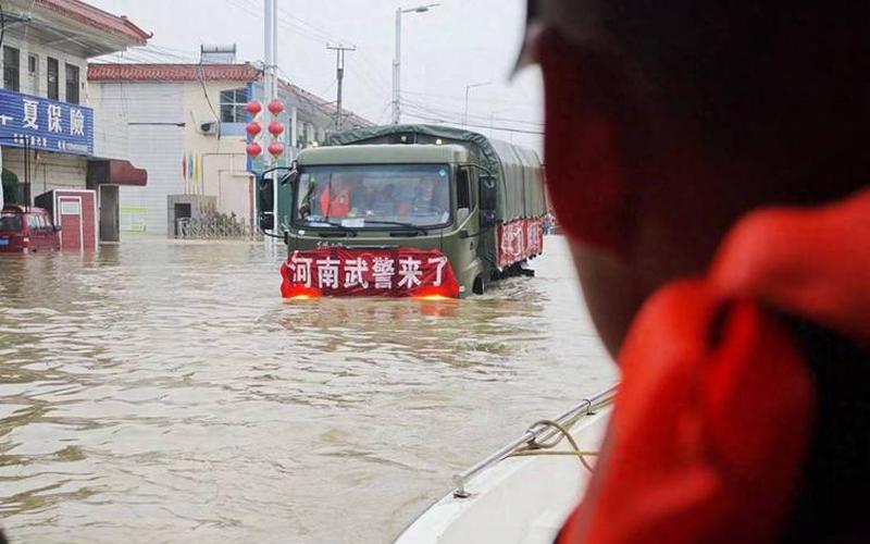 多路直击河南防汛-多路直击河南防汛事件