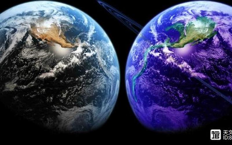 平行宇宙_平行宇宙有地球嗎