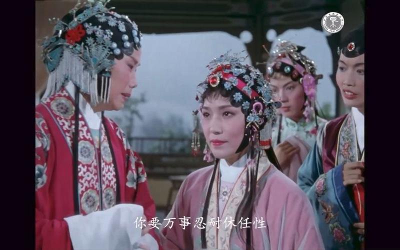 碧玉簪越劇_碧玉簪越劇電影全劇