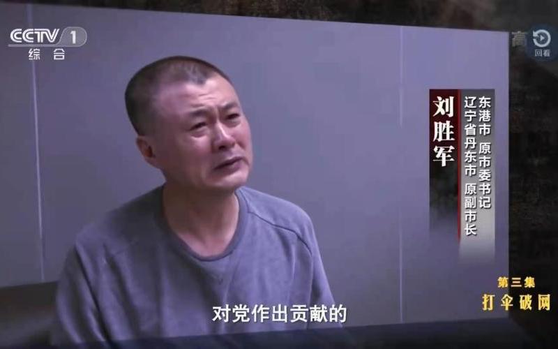 丹东康义干啥的-丹东市康义干啥的
