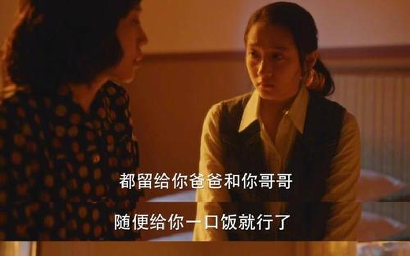 被窝里的公媳;被窝里的公媳肖琳和结局
