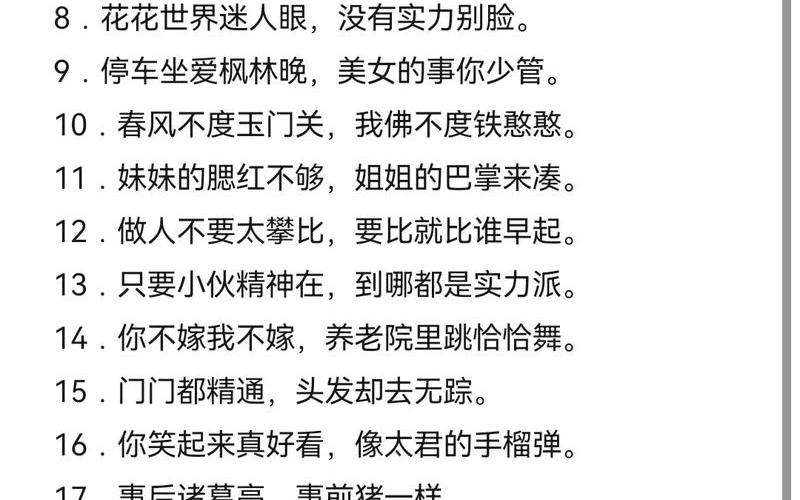 不是吧不是吧难道单押也算鸭歌词;不是吧不是吧难道单押也算鸭的歌词