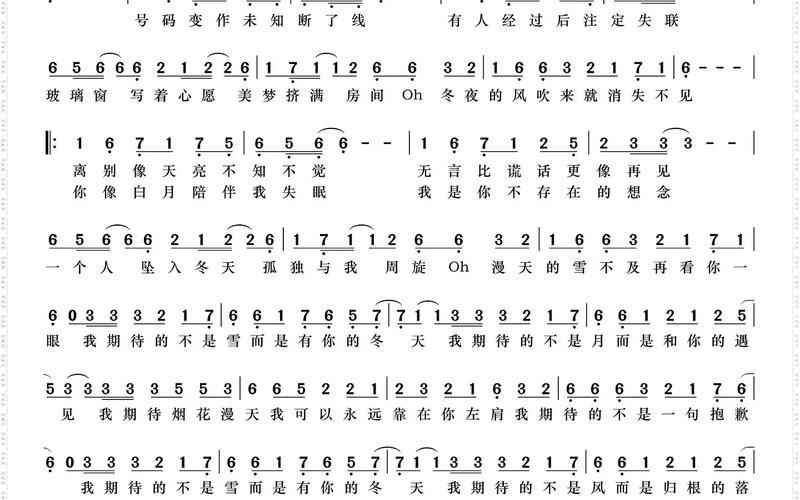 阿開苦力猴亞猴奔(阿開苦力猴亞猴奔歌詞)