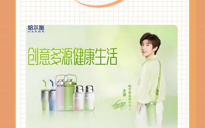 保温杯十大品牌;保温杯十大品牌排行榜2023年