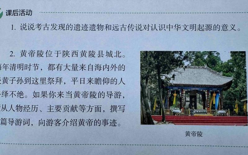 是中国的证据(自古以来就是中国的领土证据)