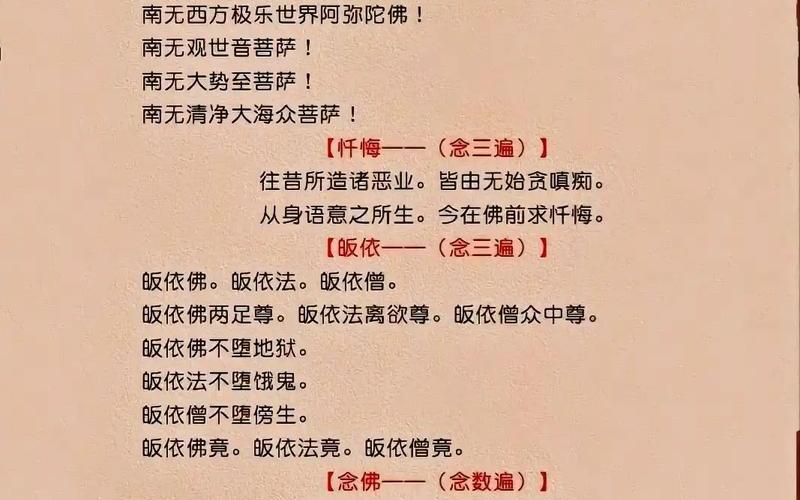 拔眾生苦放生網_拔眾生苦放生網官網