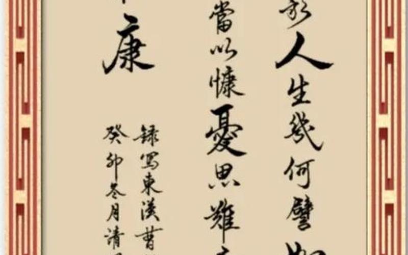 曹操四言诗;曹操四言诗的独特之处