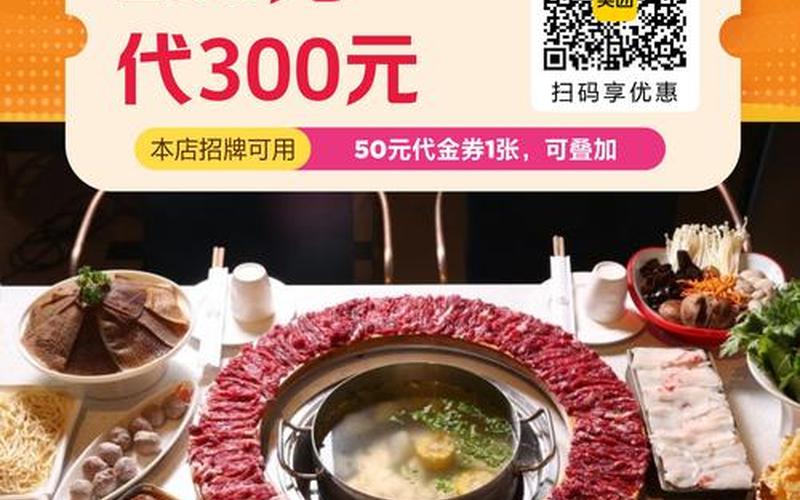 必胜客9月优惠券;必胜客9月优惠券怎么领