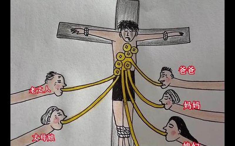 独生女好吗-找老婆找独生女好吗