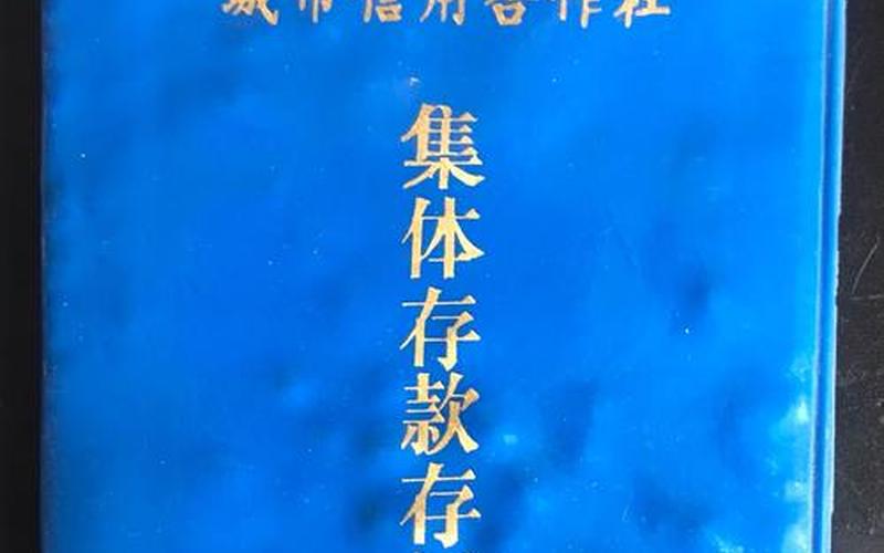 孤女被迫公示存折_孤女被迫公示存折的小說