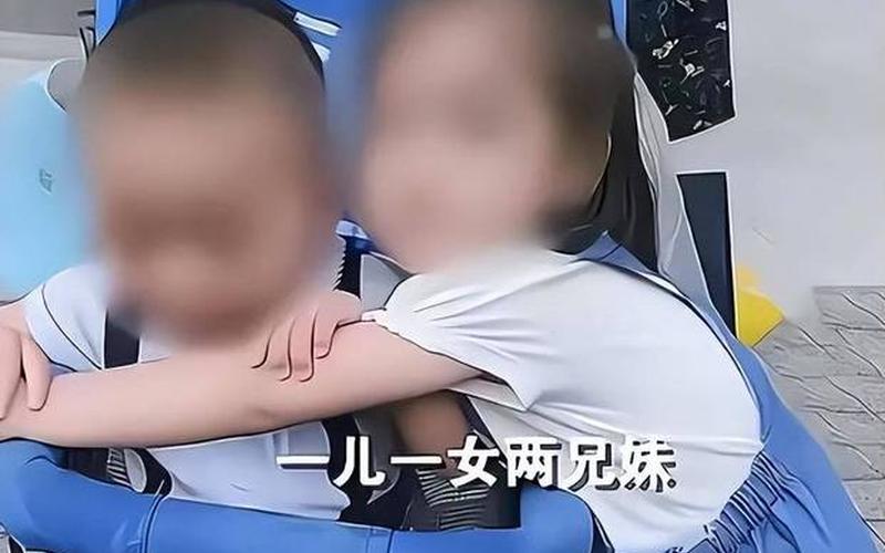 安徽一對幼童姐弟17樓墜亡(幼童姐弟墜亡案女被告人爺爺-難以想象)
