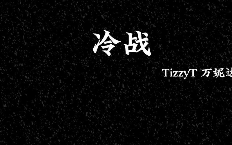 不知道算是谁的错两个人变得话不多-不知道算是谁的错两个人变得话不多歌词