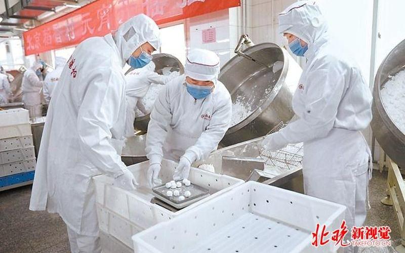 稻香村元宵开摇_稻香村哪天开始卖元宵