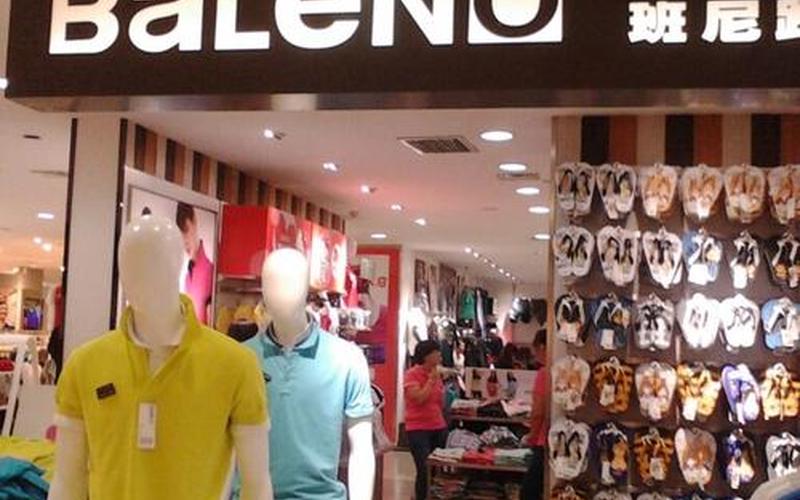 班尼路官方网站-班尼路官方旗舰店专卖店