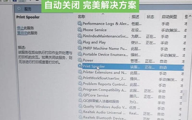 版本服務器關閉連接;版本服務器關閉連接是否啟用修復程序