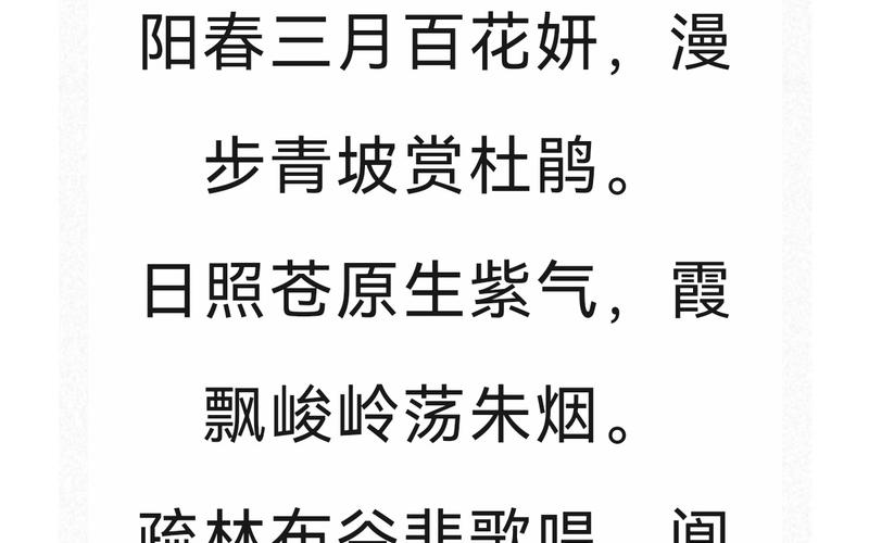 杜鹃花得红字;杜鹃花得红字诗歌鉴赏
