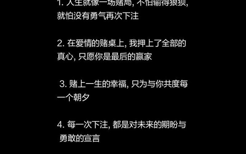 打赌女生输了就无条件听别人的话(打赌女生输了就无条件听别人的话违法吗)
