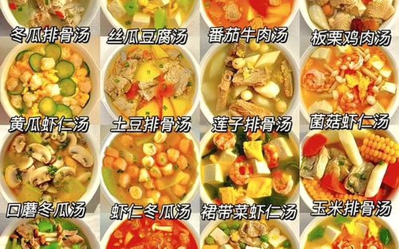 菜谱家常菜;菜谱家常菜100道炖菜图片
