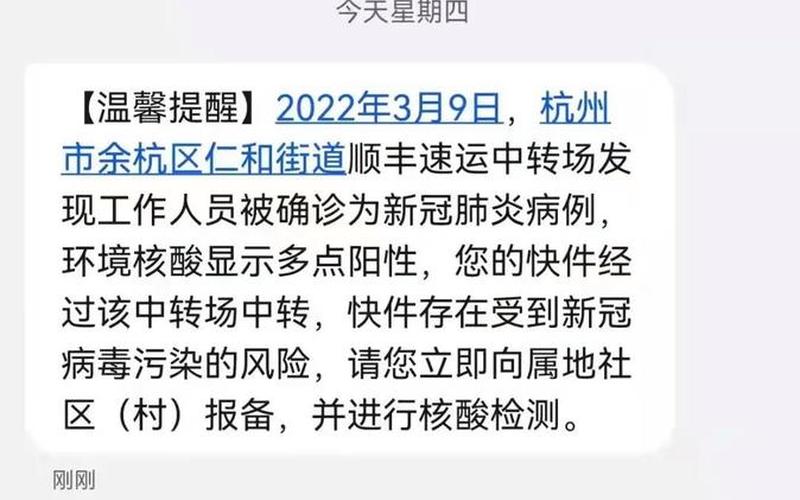 東莞7天未做核檢快遞員確診為謠言-東莞沒(méi)做核酸檢測(cè)會(huì)怎么樣