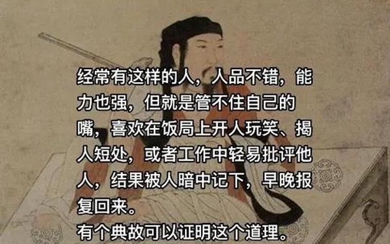 伯仁因我而死_伯仁因我而死典故