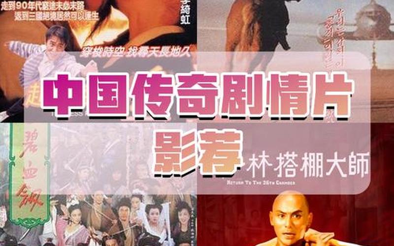 八阿哥的傳奇一生-八阿哥的傳奇一生在線觀看