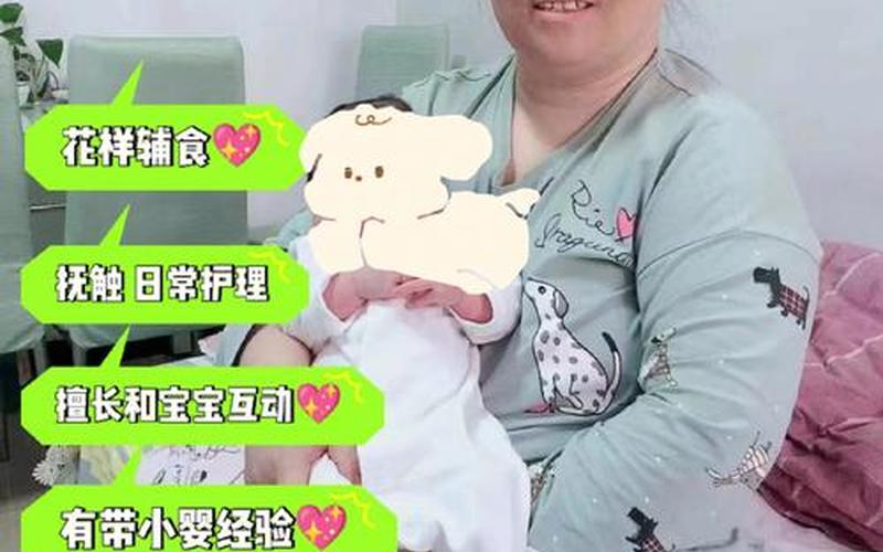 安贞育儿嫂公司(北京十大育儿嫂公司)