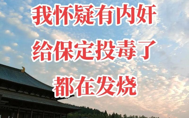 保定熱線小道消息_保定熱線小道消息最新
