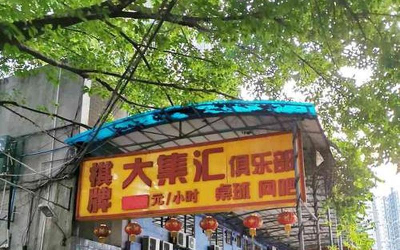大集汇(大集汇俱乐部怎么样)