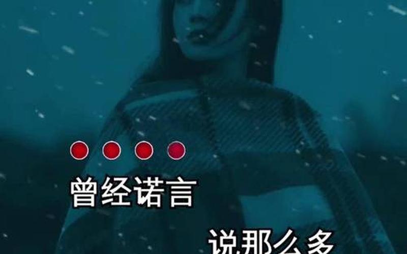 不配说爱我歌词(不配说爱我歌词全部)