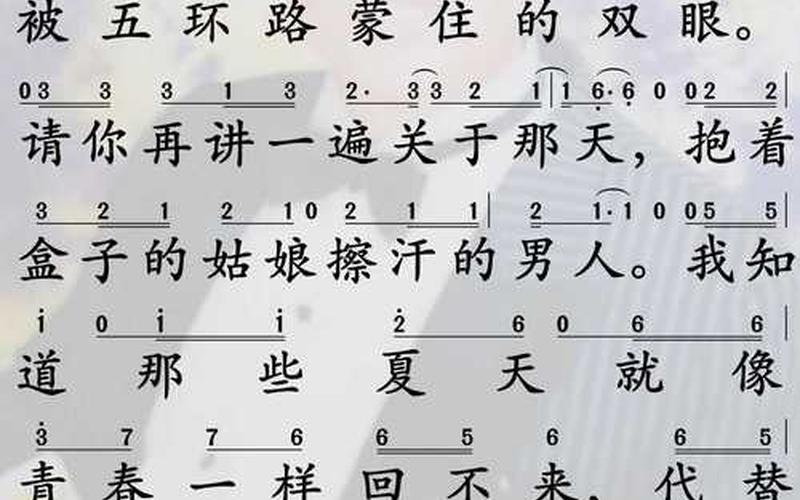 安河橋歌詞(安河橋歌詞打印)