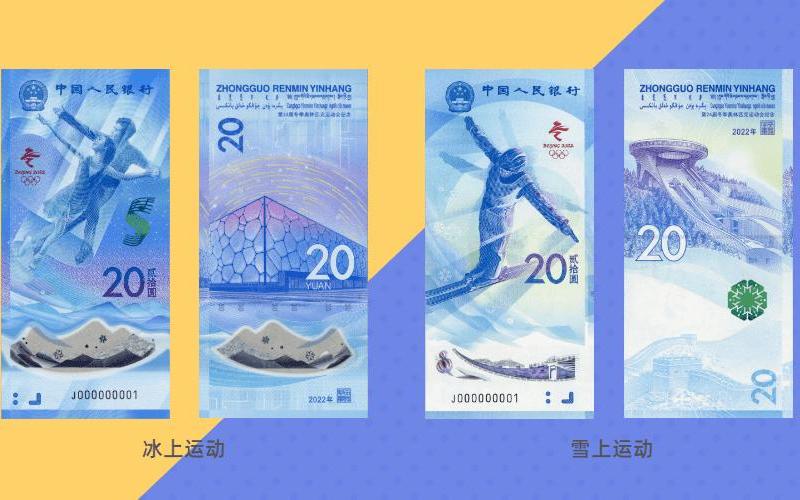 冬奥纪念币预约入口(冬奥纪念币预约入口官网)