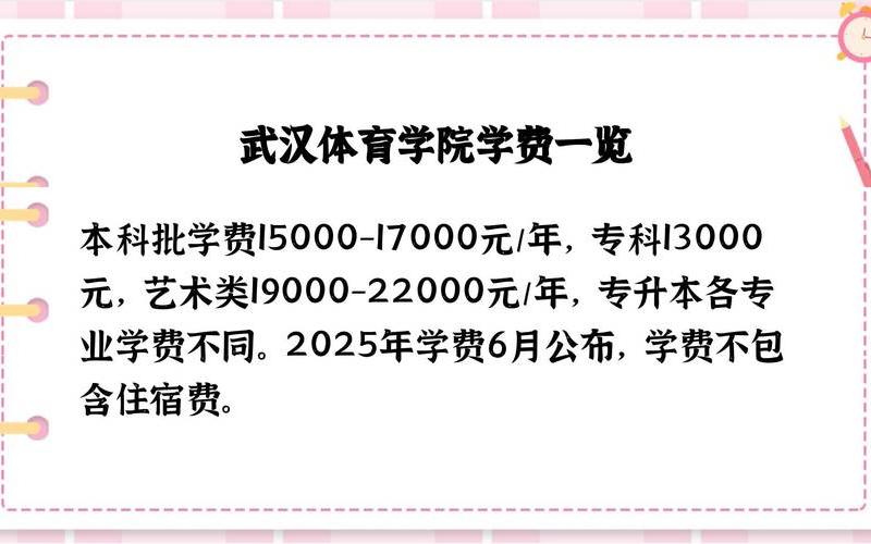 高校强制收爱校费_高校强制收爱校费违法吗