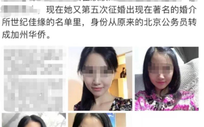 翟欣欣事件-翟欣欣事件详情