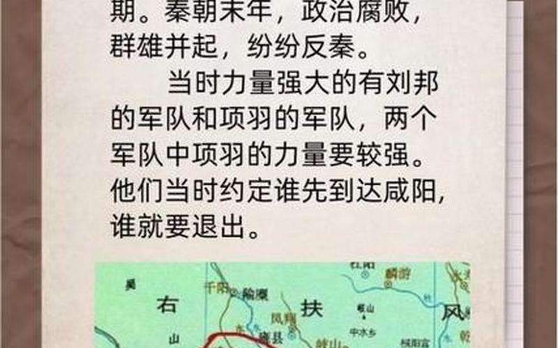 暗渡陈仓的典故-暗渡陈仓的典故简短