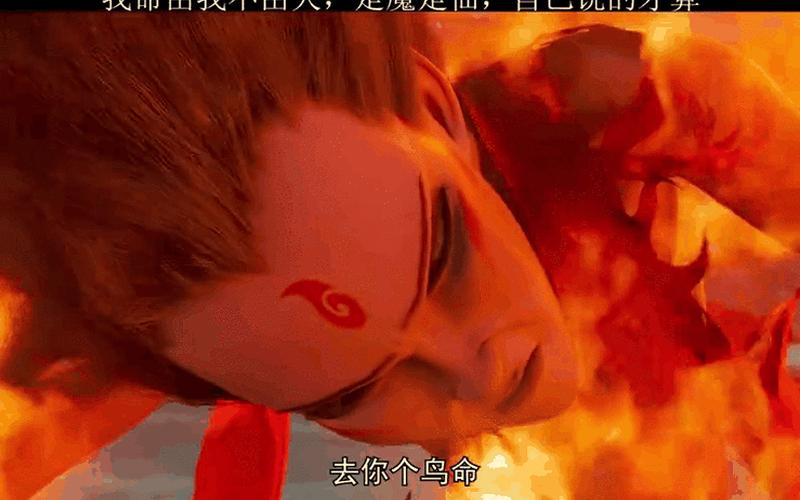 關于哪吒之魔童降世彩蛋的信息;哪吒之魔童降世的隱藏彩蛋