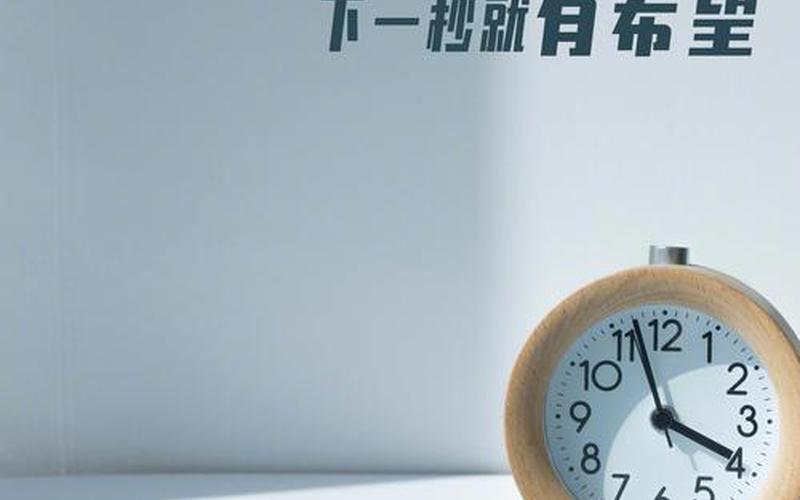 高考倒计时1天(高考倒计时1天文案 视频)